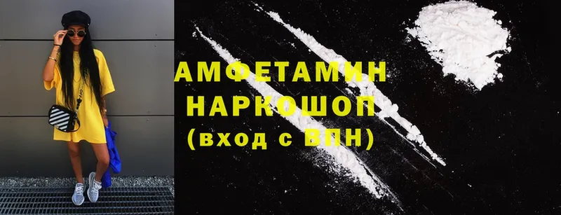 Amphetamine 97%  Новосиль 