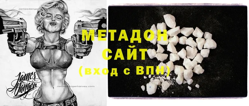 МЕТАДОН methadone  kraken как войти  Новосиль 